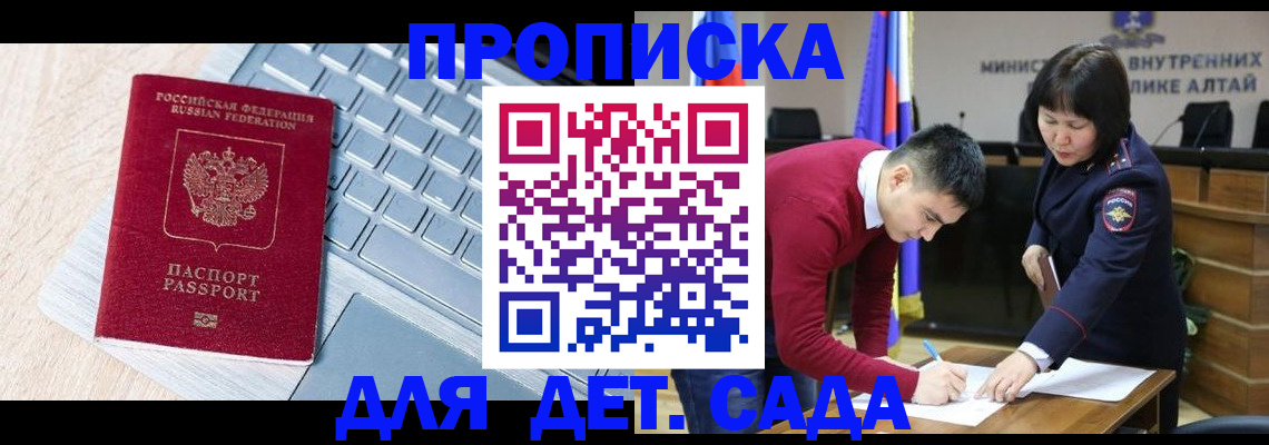 пропишу в квартире в Шахунье